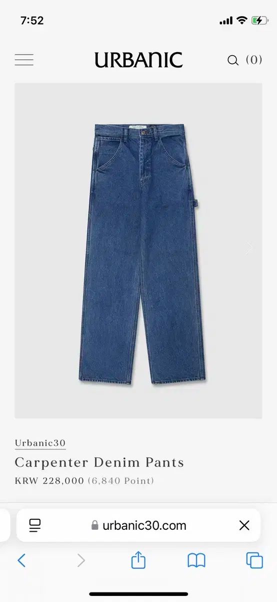 Urbanic 30 カーペンター パンツ L