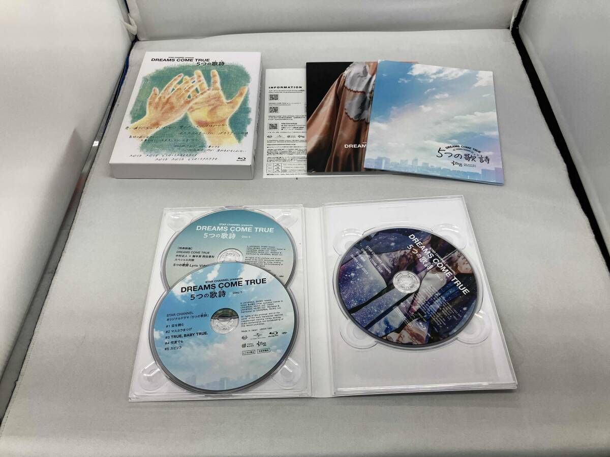 STAR CHANNEL presents DREAMS COME TRUE 5つの歌詩(うた)(Blu