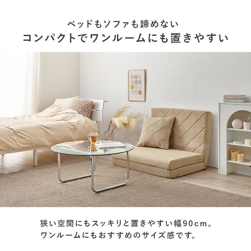 クッション1個付き