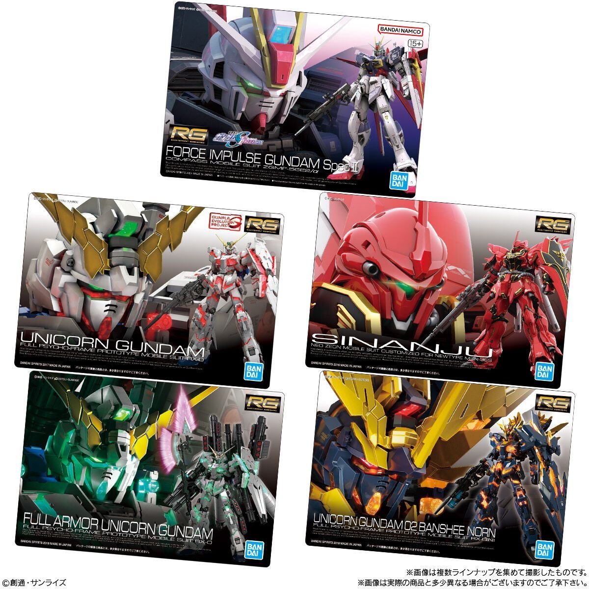 6BOX バンダイ BANDAI ガンプラパッケージアートグミ 20個入 バンダイ(BANDAI) GUNDAMガンプラパッケージアートグミ 20個入