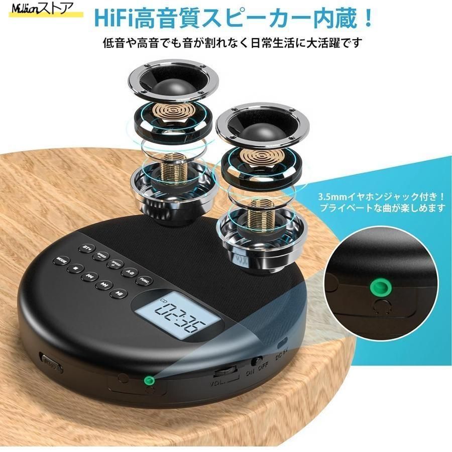 リピート再生 CDウォークマン