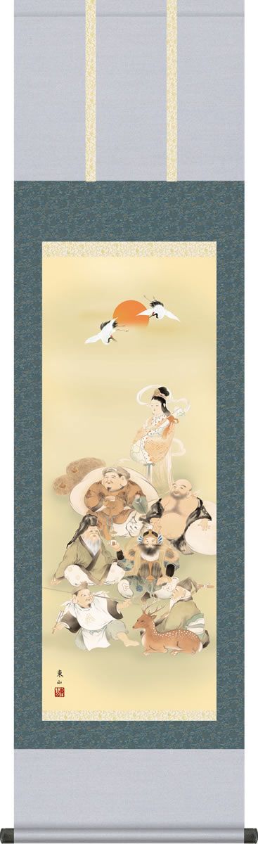 掛け軸 七福神掛軸-七福神/榎本東山(尺三)床の間 和室 KZ1MD1