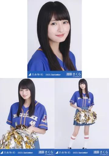 中古】生写真(乃木坂46) ◇遠藤さくら/「乃木坂46 2023.September