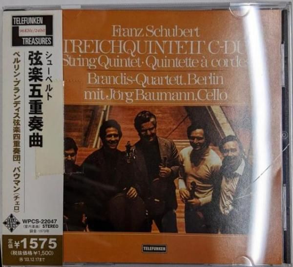 【中古CD】シューベルト:弦楽五重奏曲／ベルリン・ブランディス弦楽四重奏団、バウマン Amazon.co.jp: シューベルト:弦楽五重奏曲: ミュージック