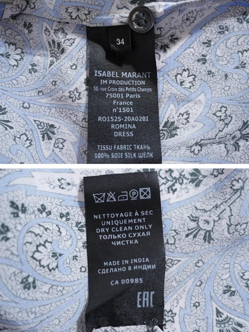 ペイズリー柄 ワンピース