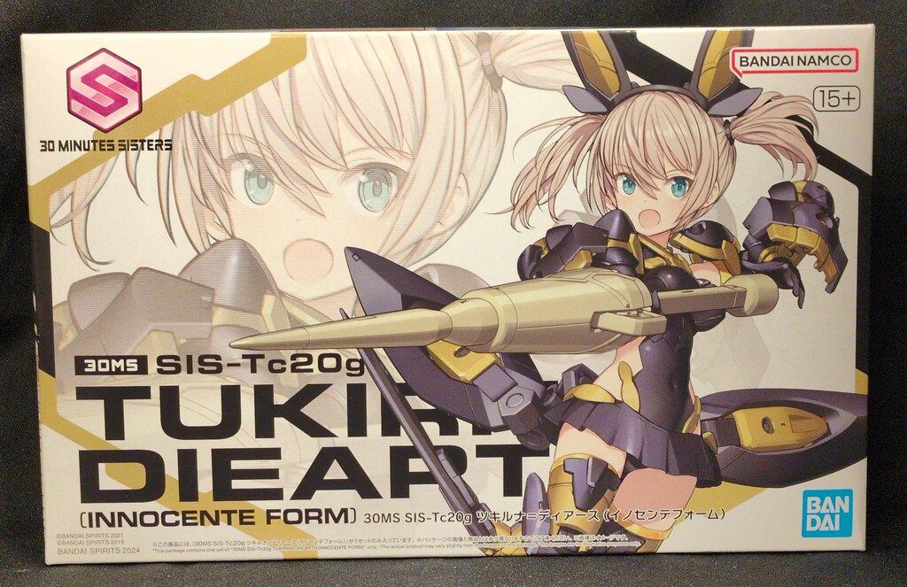 バンダイ 30 MINUTES SISTERS SIS-Tc20g ツキルナ=ディアース
