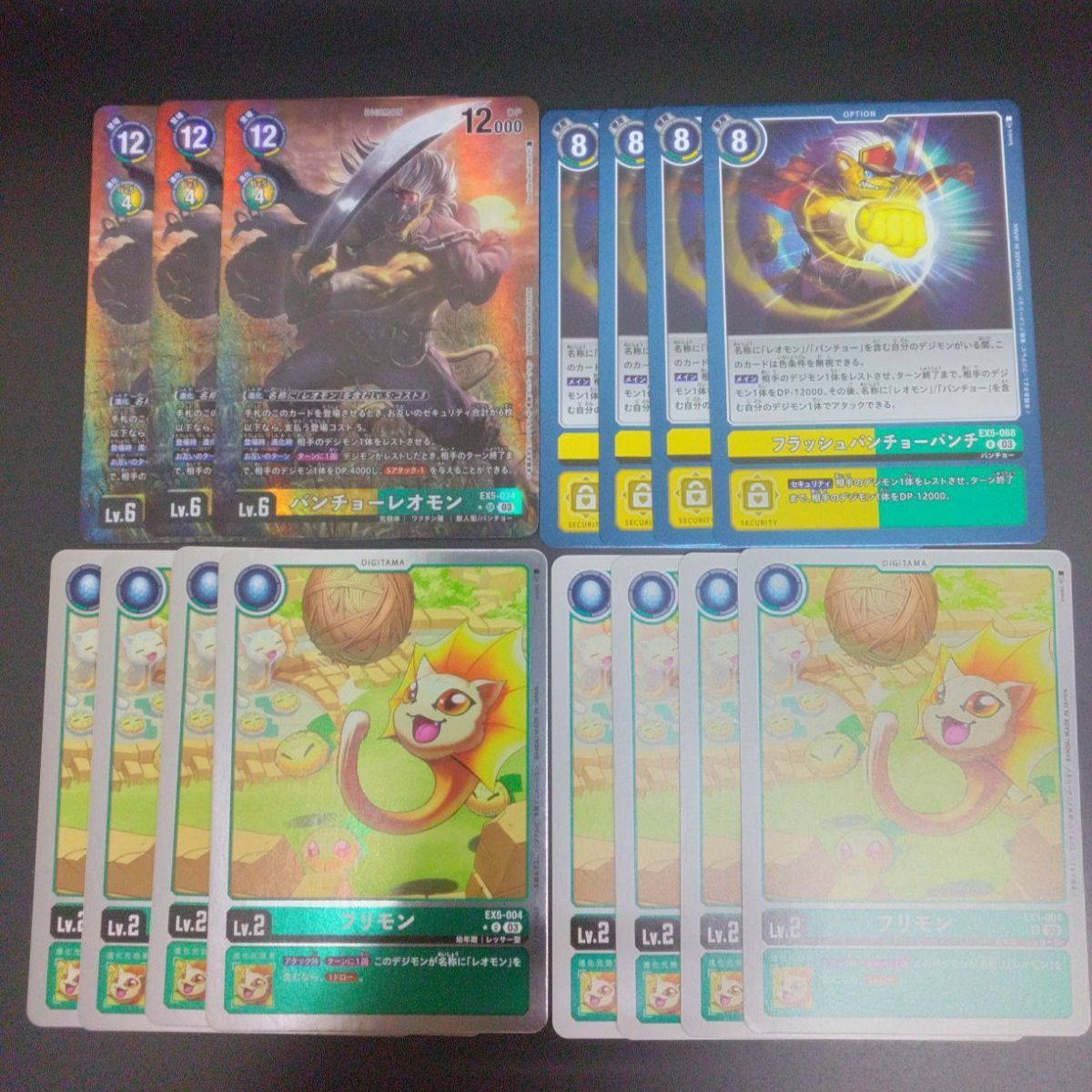 デジモンカードゲーム レオモンデッキ 関連パーツセット デジモンカードゲーム EX5 レオモン系統 デッキパーツセット