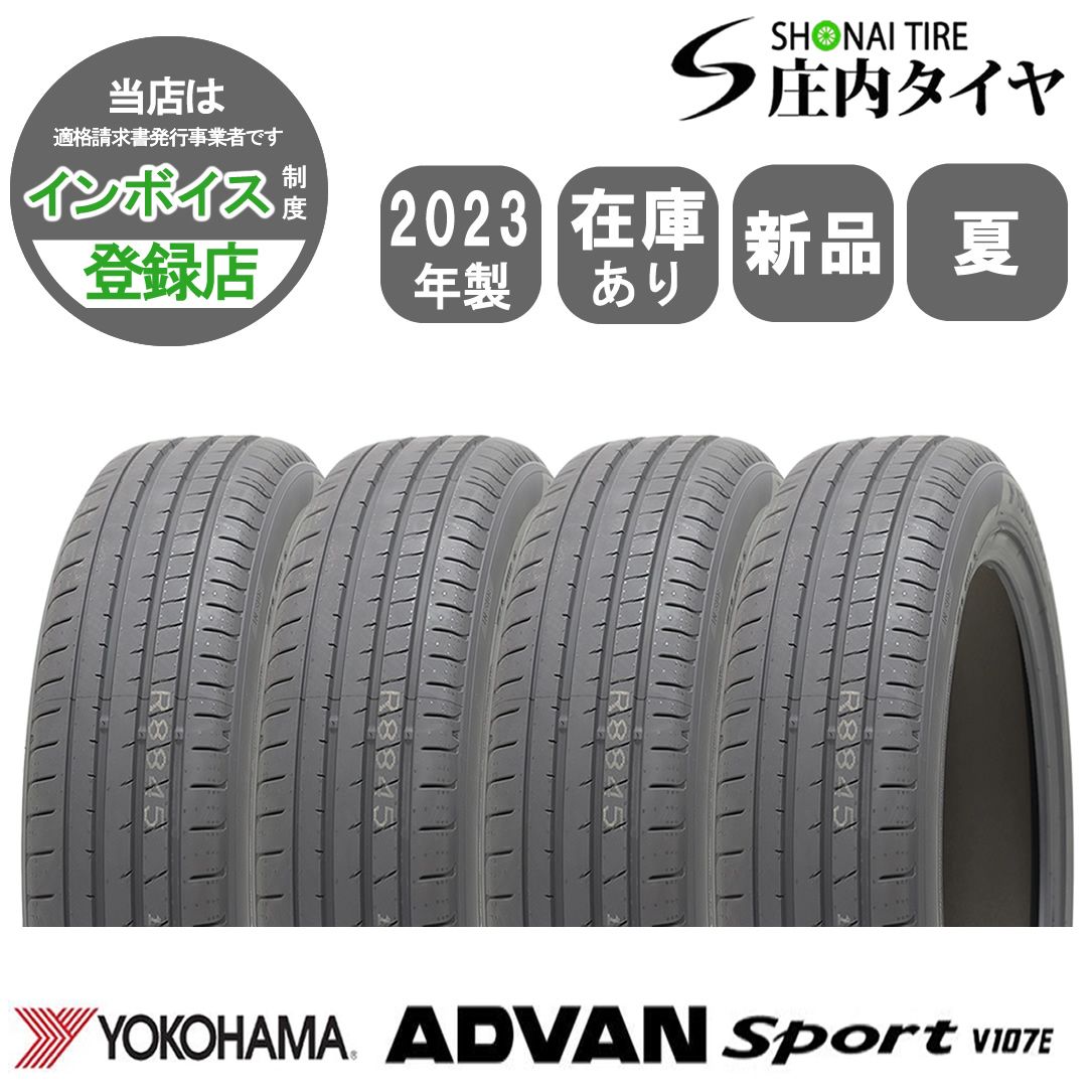 2025年 4本 会社宛 245|40R19 98Y 夏 ヨコハマ アドバン スポーツ V107E アルファード ヴェルファイア エスティマ NO YN1913