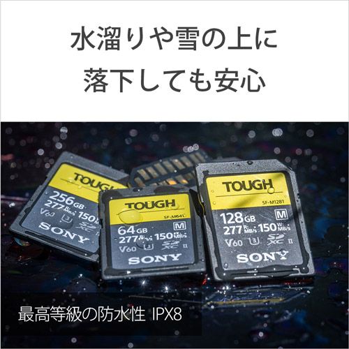 SDXCメモリーカード