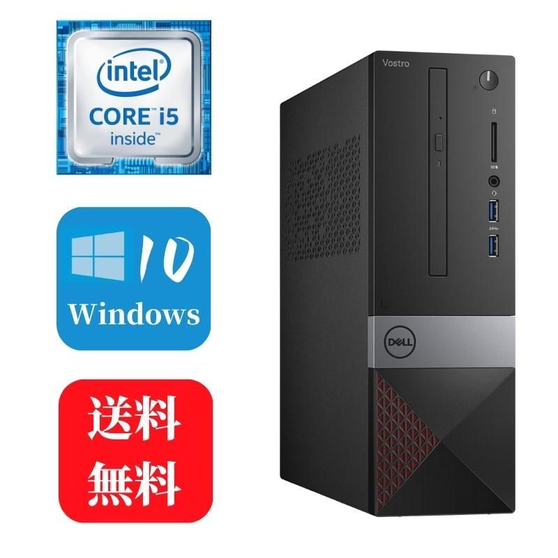 美品 デスクトップPC デル ビジネスPC Office WiFi等 SSD-www.ecosea.do