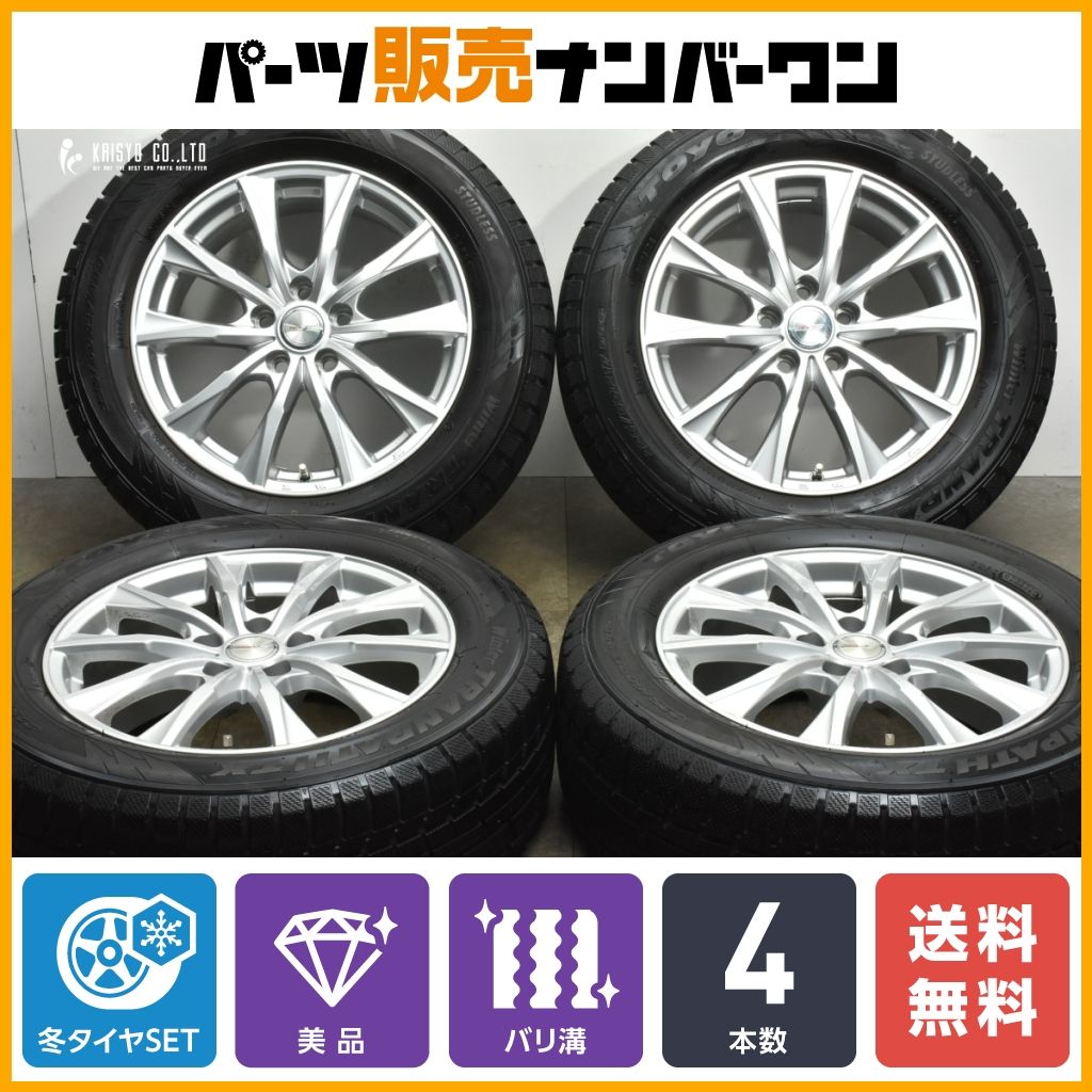 【バリ溝 美品】WEDS ジョーカー 17in 7J +39 PCD114.3 トーヨー ウィンタートランパス TX 225/60R17 アルファード ベルファイア デリカ