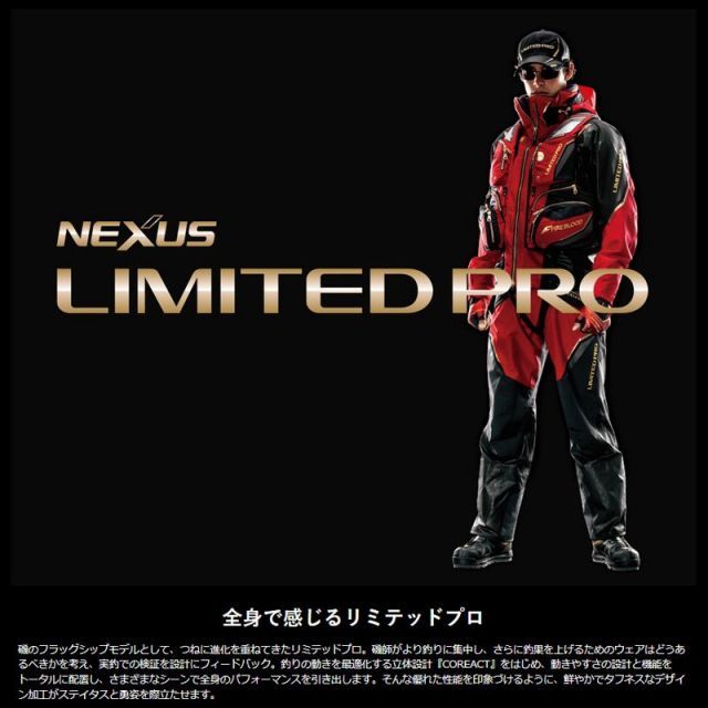 【新品未使用】シマノ ヒップガード LIMITEDPRO GU-101R シマノ ネクサス ヒップガード リミテッドプロ GU-101R