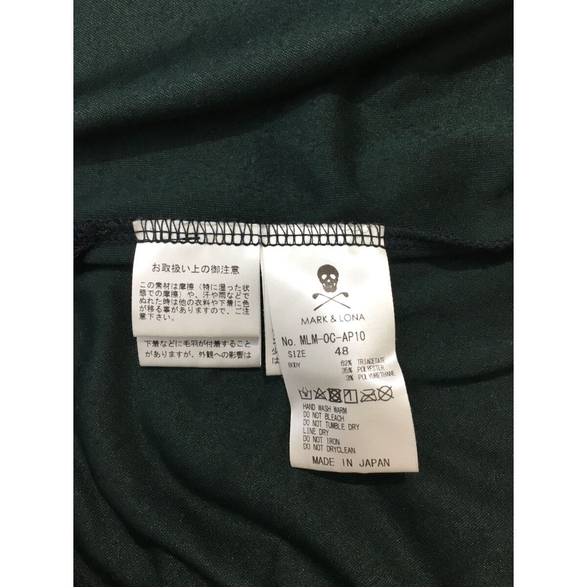 ゴルフ メンズ マークアンドロナ MARK&LONA 長袖シャツ 48(L) 黒