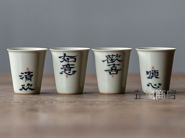 高速配送 新品 中国美術4つ 湯呑 茶器 煎茶道具 草と木の灰集まります香り 工芸品