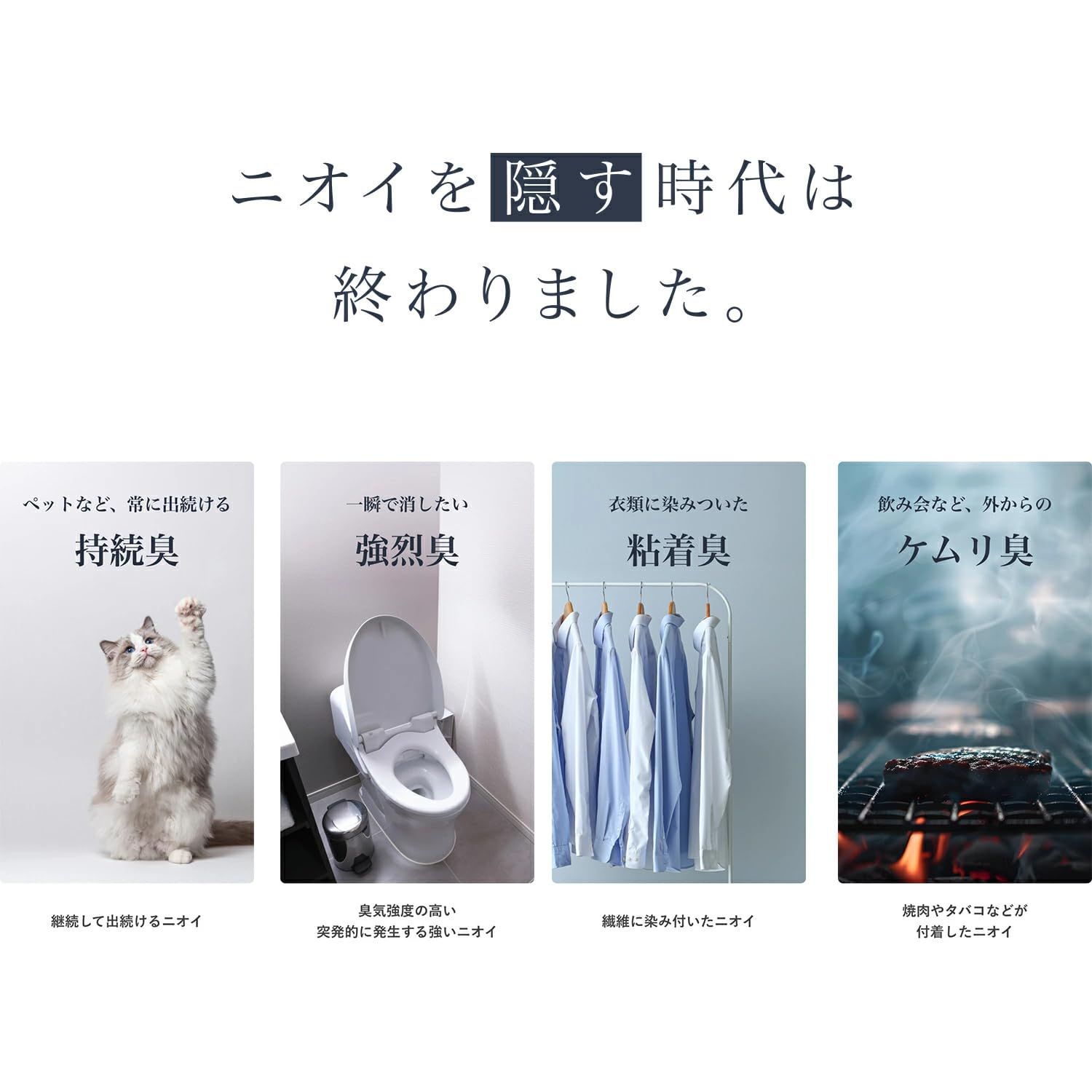 ストア cado カドー SAP 003 クールグレー 脱臭機 空気清浄機 オゾン脱臭器 メーカー2年保証 ウイルス対策 除菌 消臭 におい除去 犬 猫 ペット臭