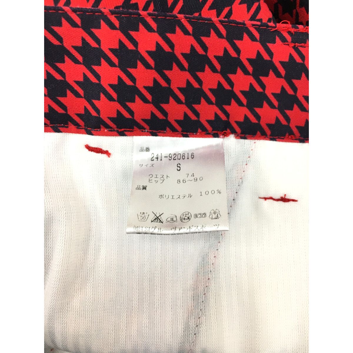 メンズ キャロウェイ Callaway パンツ S 赤×紺 レッド×ネイビー