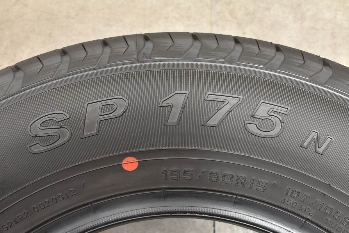 ダンロップ SP175N