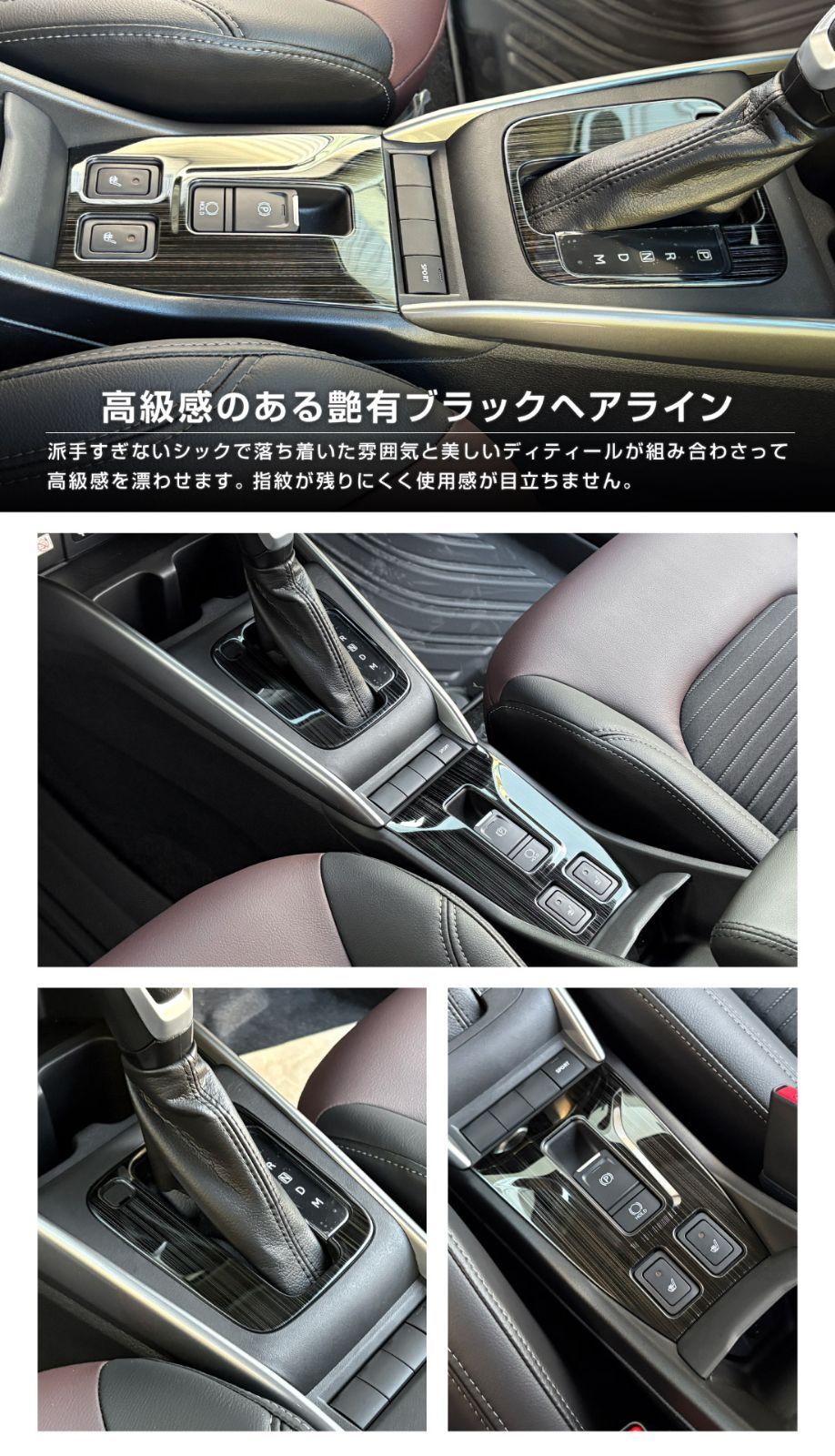 VKINGER 【サムライプロデュース】スズキ フロンクス シフトベースパネル ＆ パーキングボタン周りパネル 2P ブラックヘアライン スズキ フロンクス パーツ パーキングボタン周り
