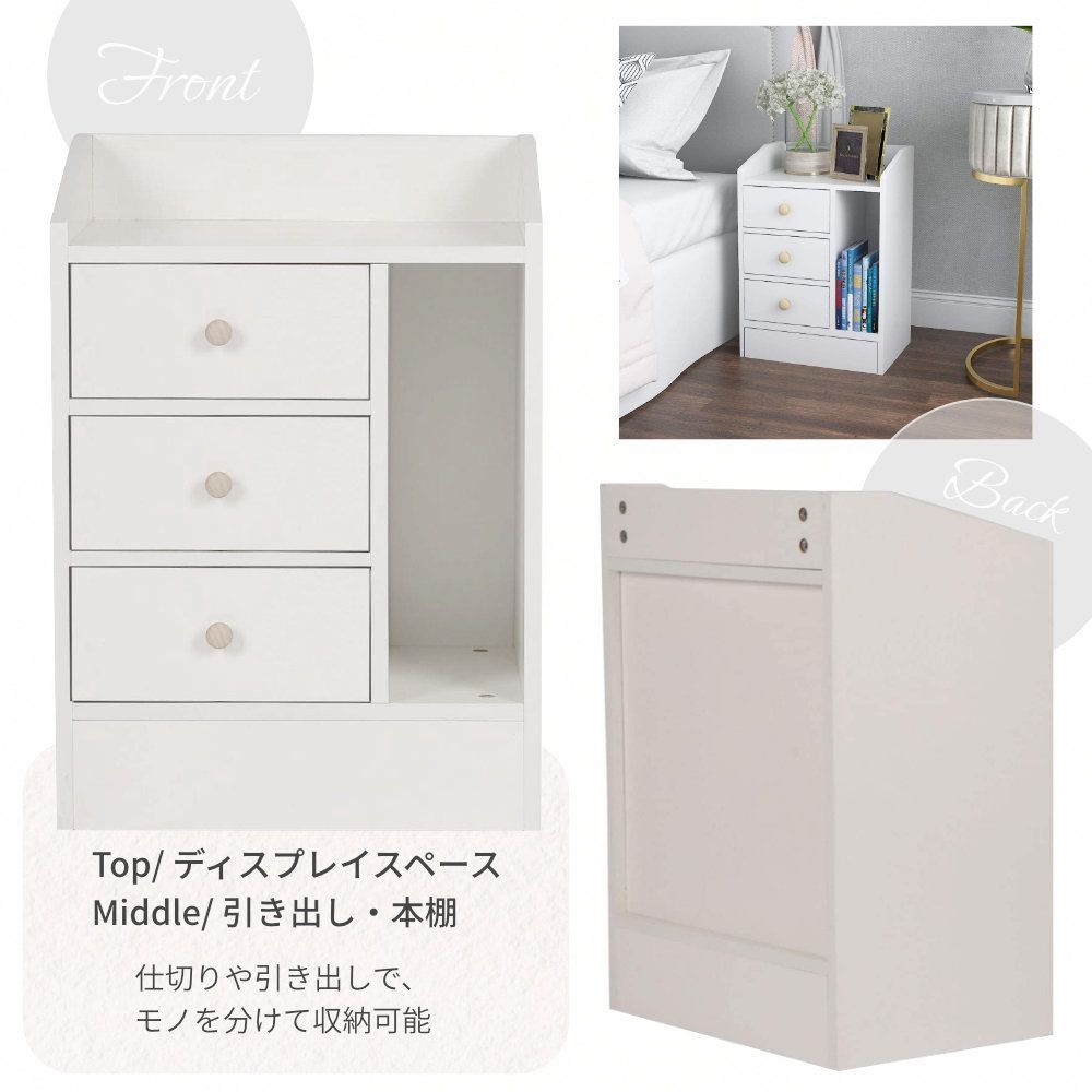 新品】キャビネット サイドキャビネット ホワイト 北欧 白 収納 