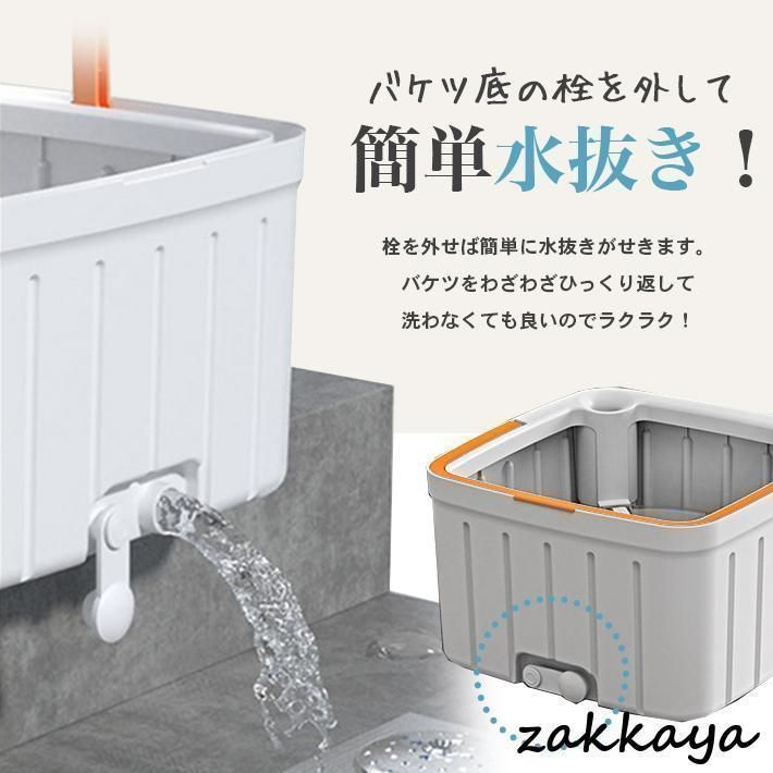大掃除 床掃除