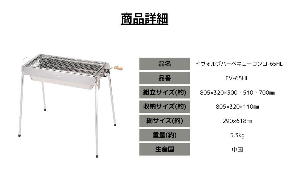 尾上製作所