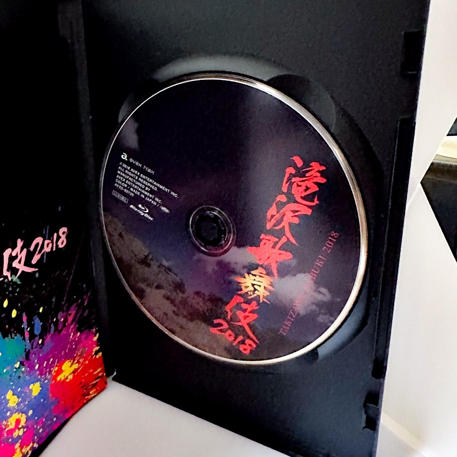 Amazon.co.jp: 滝沢歌舞伎2018(DVD2枚組)(通常盤) : 滝沢秀明: DVD