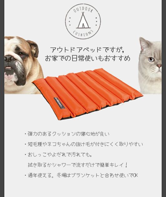 LOMBOKクッションアウトドア