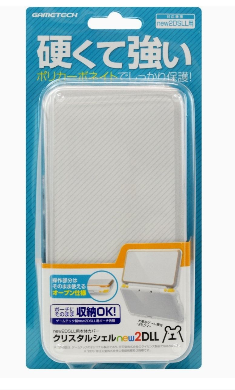 new2DSLL用本体保護PCカバー『クリスタルシェルnew2DLL (クリア