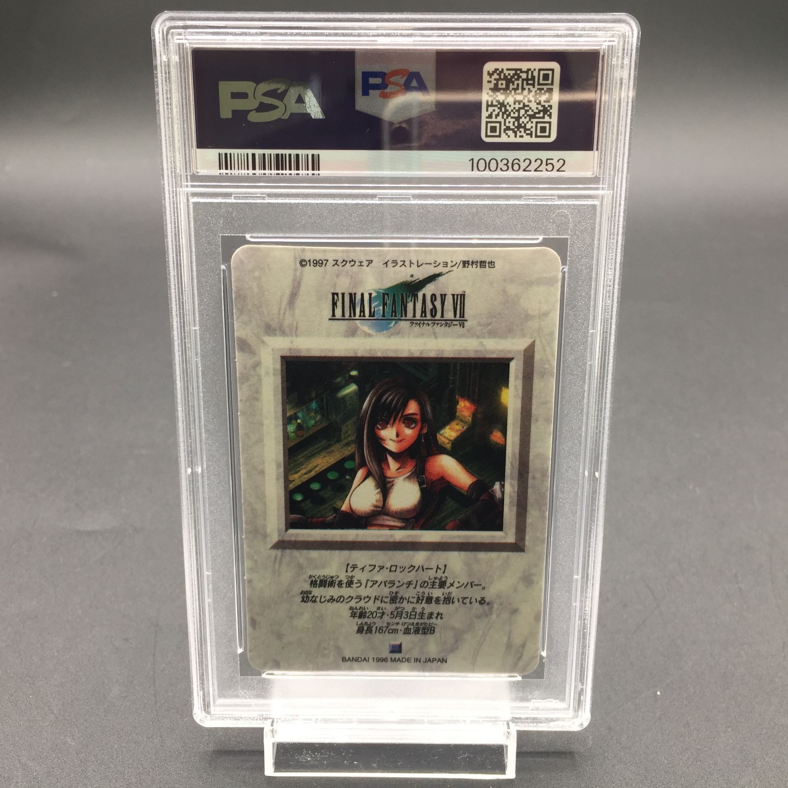 FFtcg クラウド noir psa10 プロモ 【PSA10】FFTCG NOIR ティファ