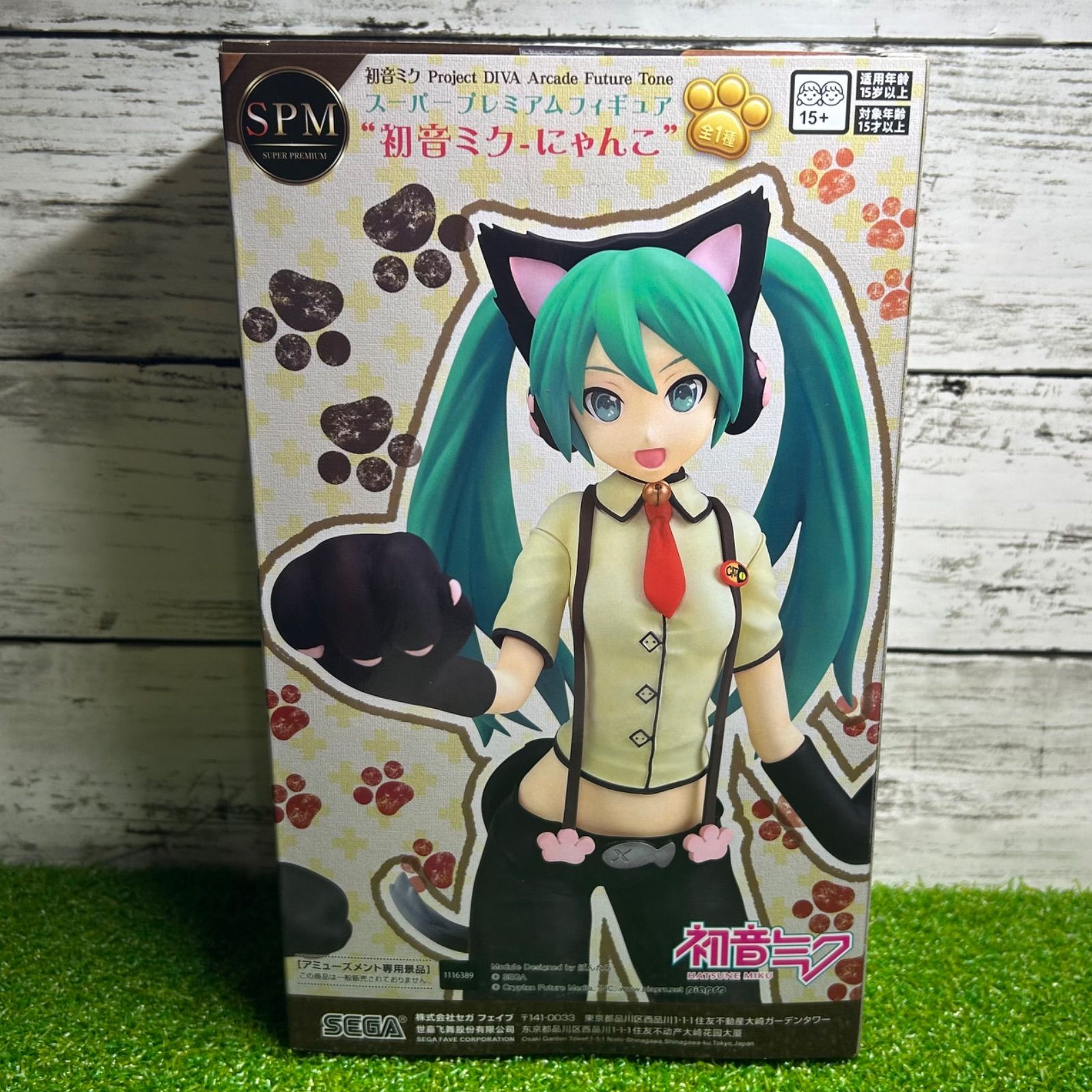 新品 未開封 美品 初音ミク Project DIVA Arcade Future Tone