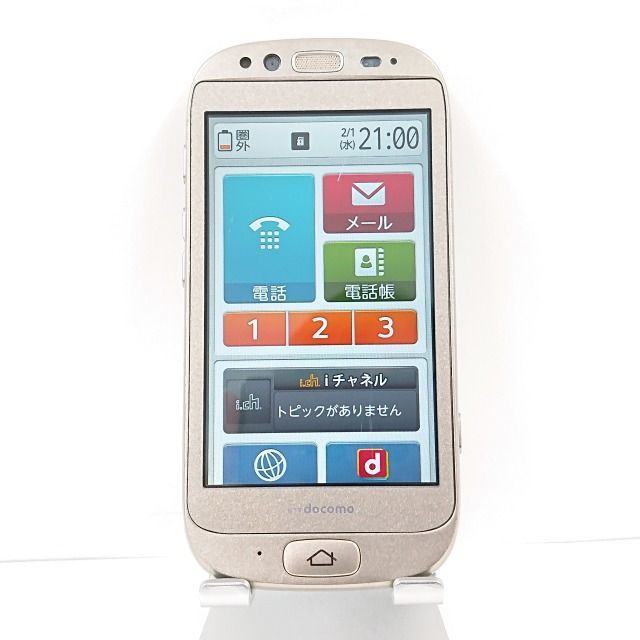 らくらくスマートフォン F-12D docomo ゴールド 送料無料 本体 c02174