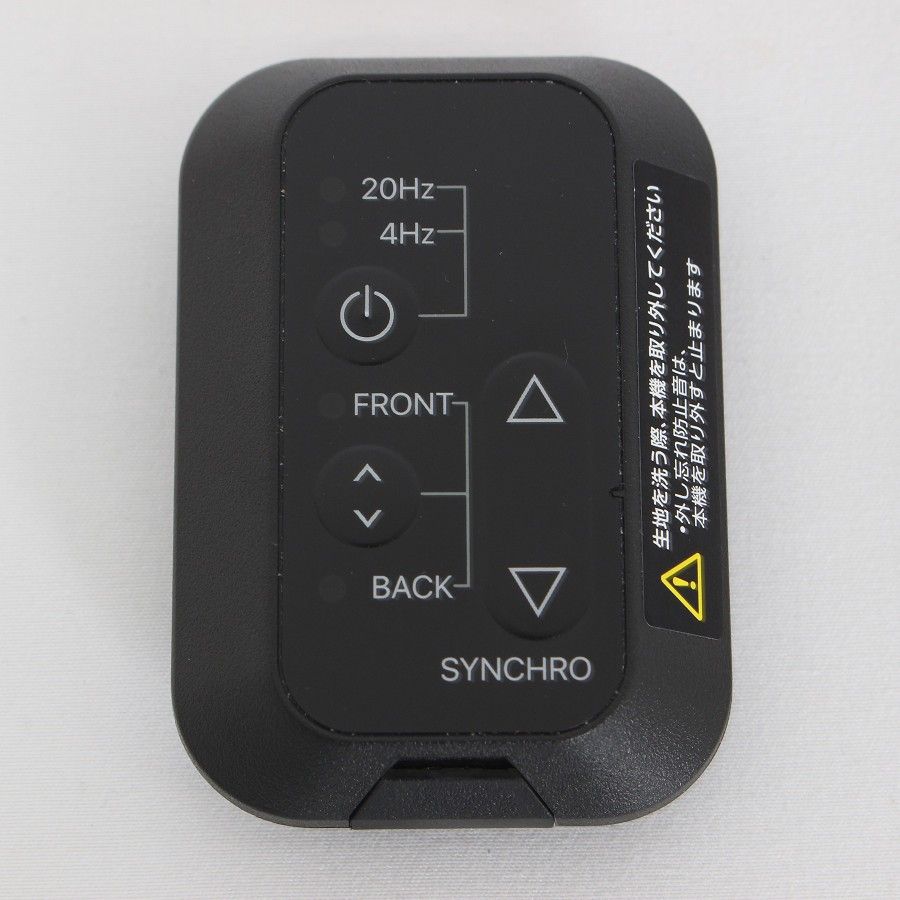 シックスパッド コアベルト