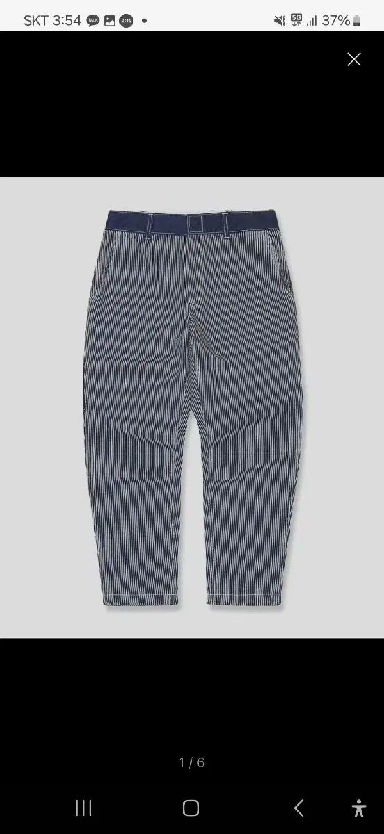 DICKIES(ディッキーズ) ヒッコリース パンツ 32