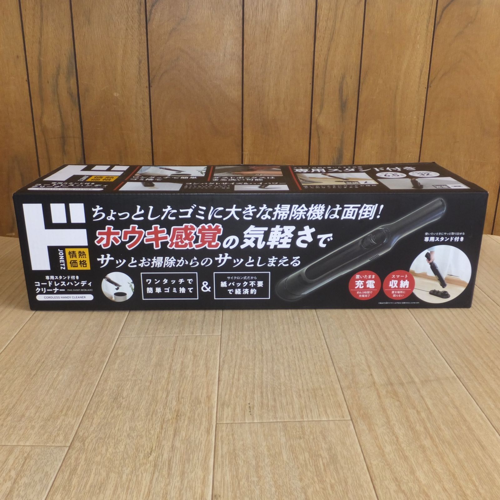 送料無料] 未使用☆ドン・キホーテ 情熱価格 専用スタンド付き