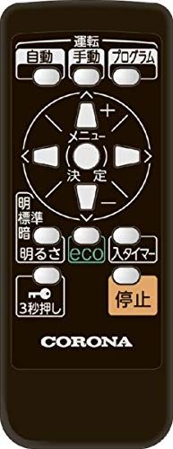 グレイスブラック