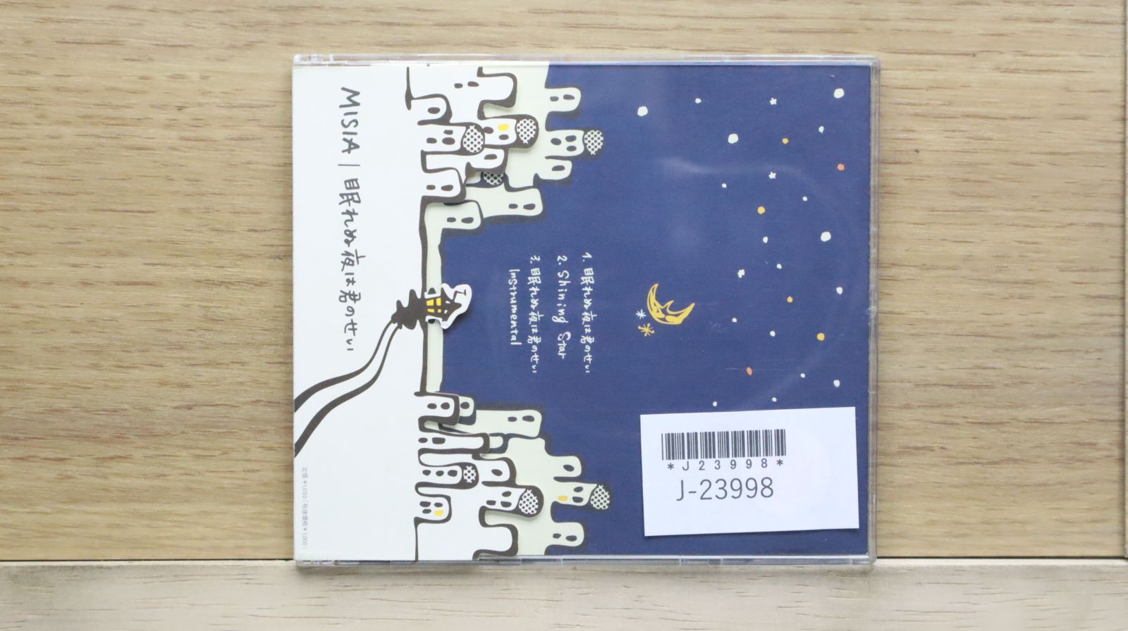 国内盤CD☆ミーシャ/MISIA□ 眠れぬ夜は君のせい (CCCD