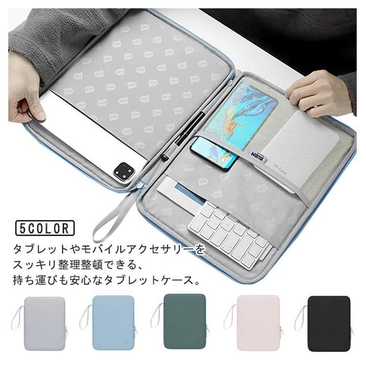 安い ipad ケース バッグ