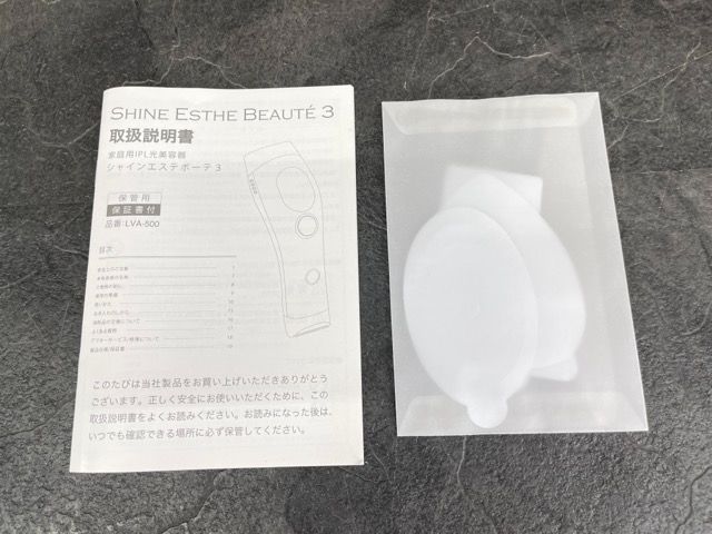 美品 動作保証 シャインエステボーテ3 MUK LVA-500 ピンク SHINE 美品 動作保証 シャインエステボーテ3 MUK LVA-500 ピンク SHINE