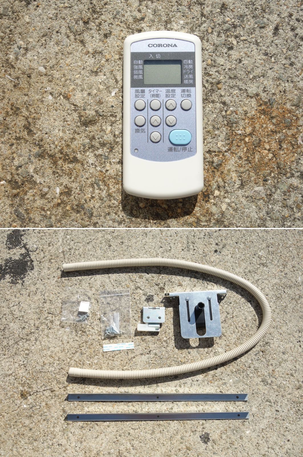 ～6畳 冷暖房兼用