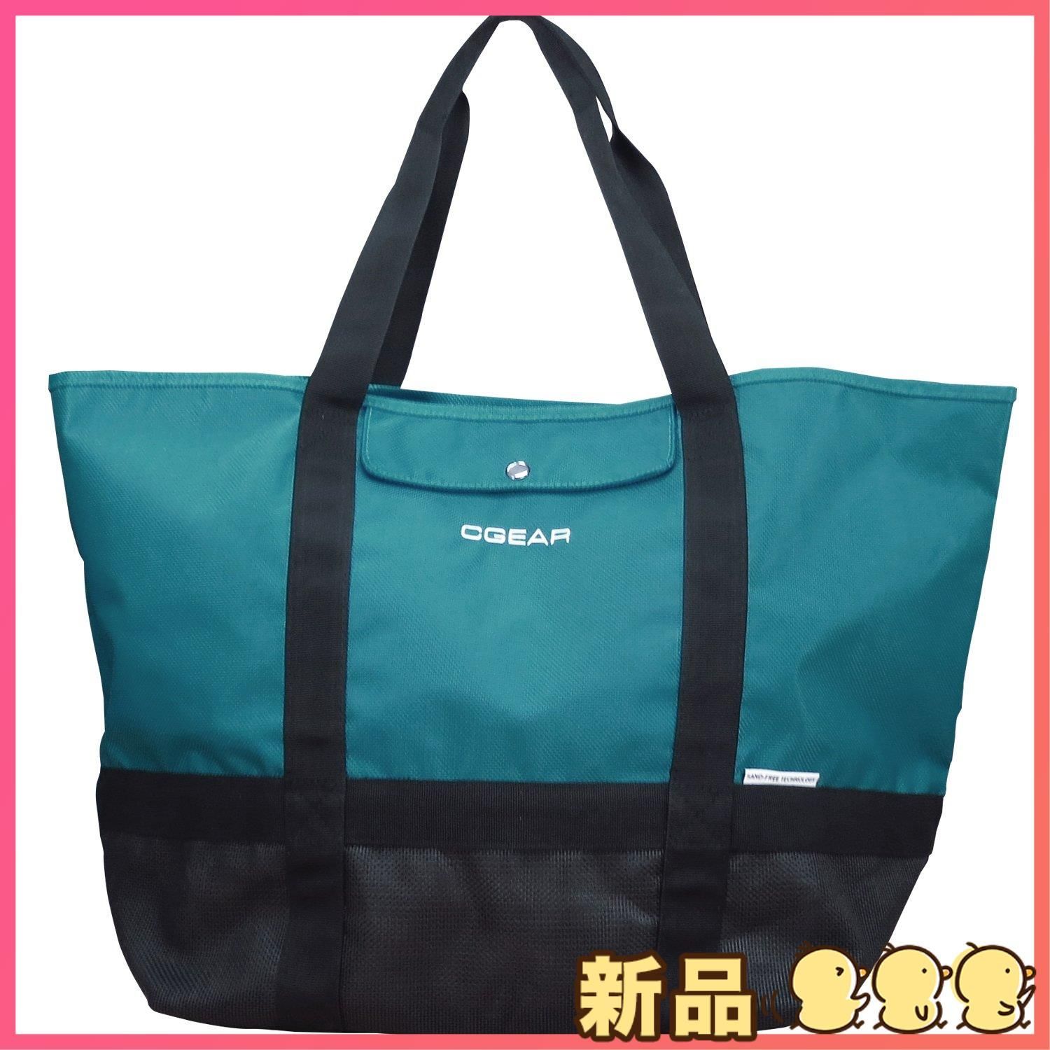 新品[スナテックス] トートバッグ 砂が消える メッシュ 大容量 ビーチバッグ 旅行バッグ 洗える 丈夫
