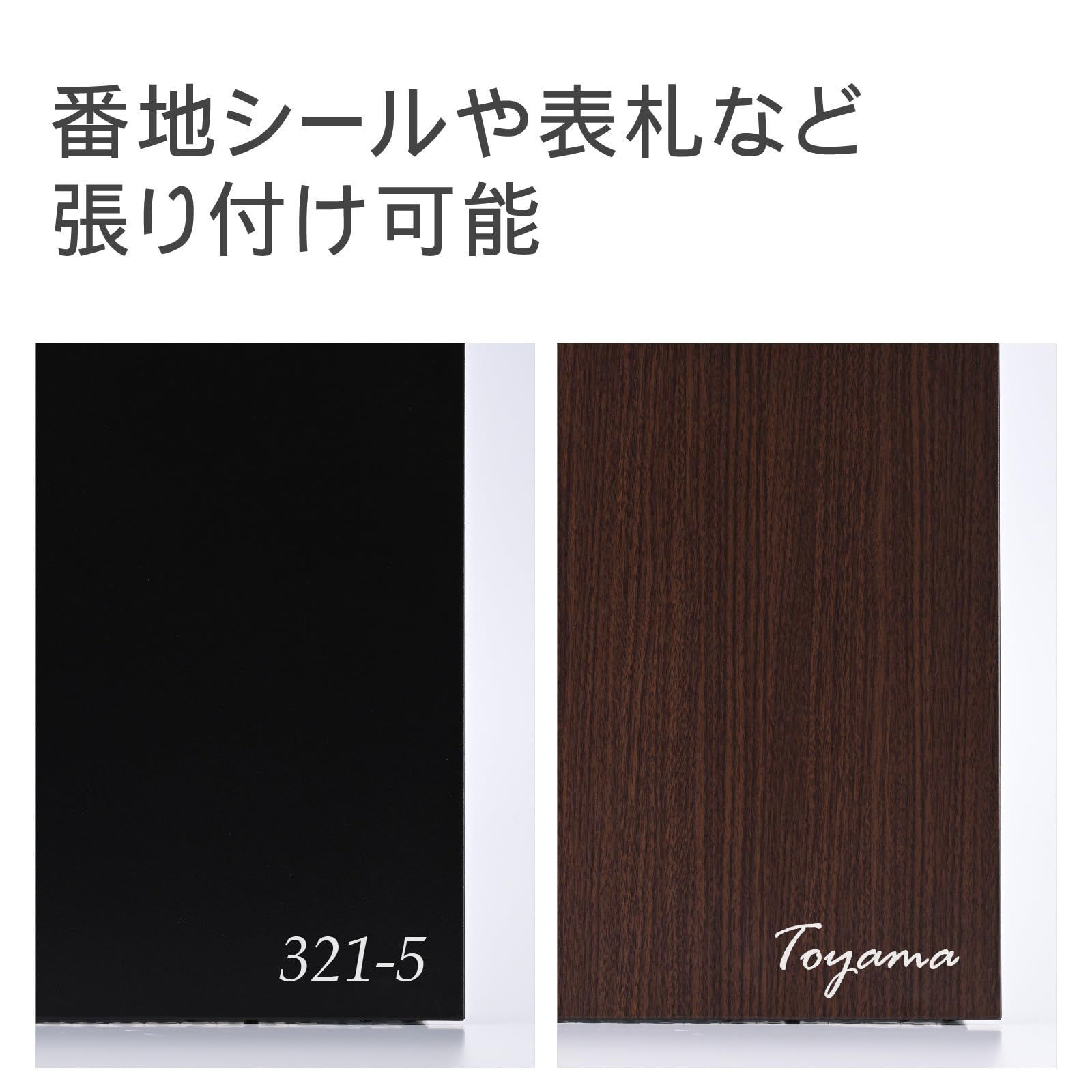 壁掛け