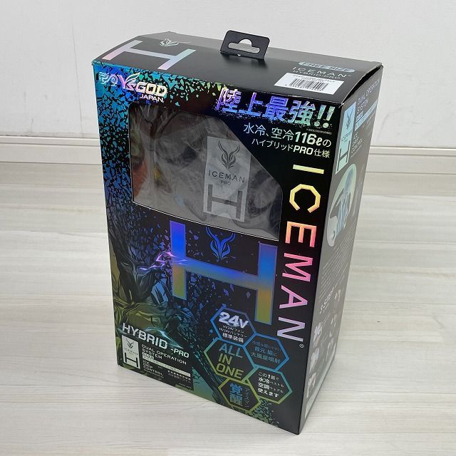 アイスマンベスト