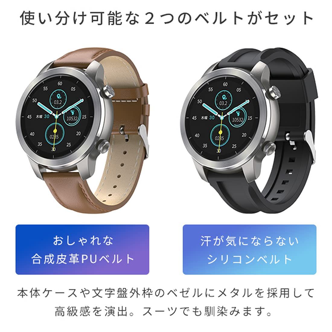 通知 iPhone|Android