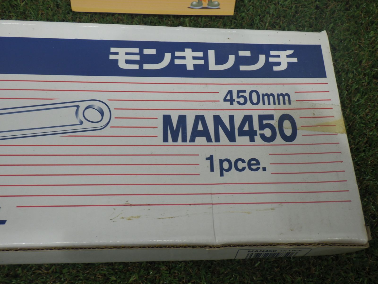 スーパー