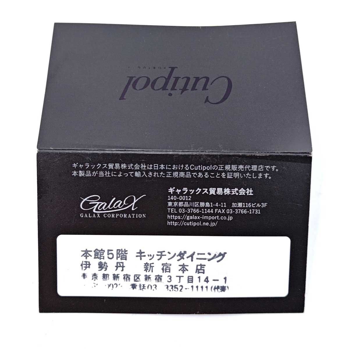 デザート ナイフ