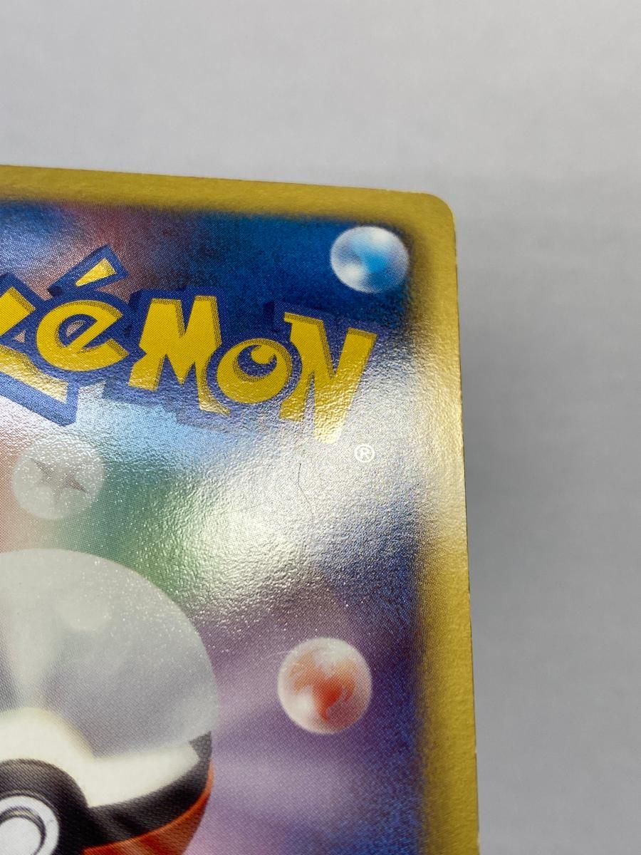 ポケモンカードゲーム　チェレン SR フリーズボルト チェレン SR [フリーズボルト] BW6 063/059 状態難 ポケモン
