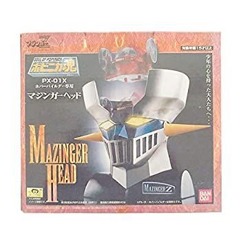 ポピニカ塊　マジンガーヘッドPX-01X ホバーバイルダーPX-01 51mvdB8SLfL._UF350,350_QL50_.jpg