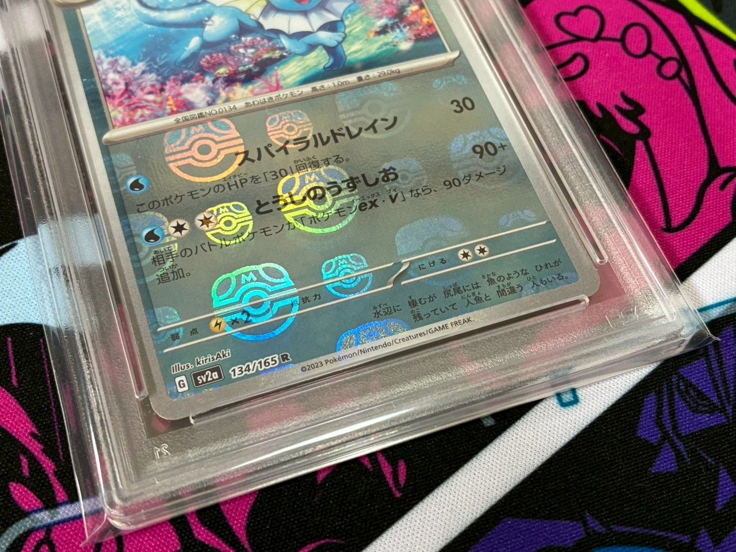 【PSA10】【3連番】シャワーズ、サンダース、ブースター、マスボミラー PSA10】シャワーズ サンダース ブースター マスターボール 図鑑