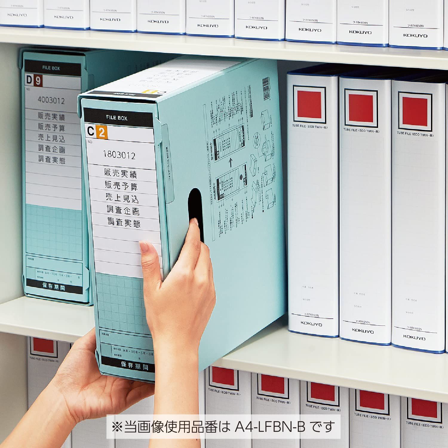 色厚板紙 フタ付