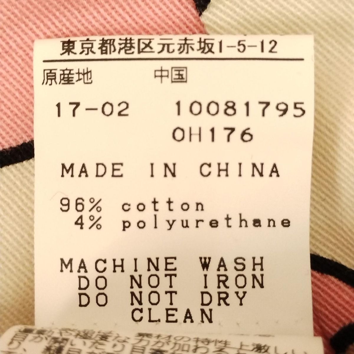 パーリーゲイツ